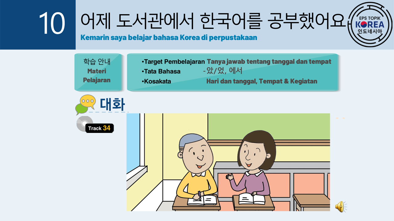 BAB 10 • 어제 도서관에서 한국어를 공부했어요