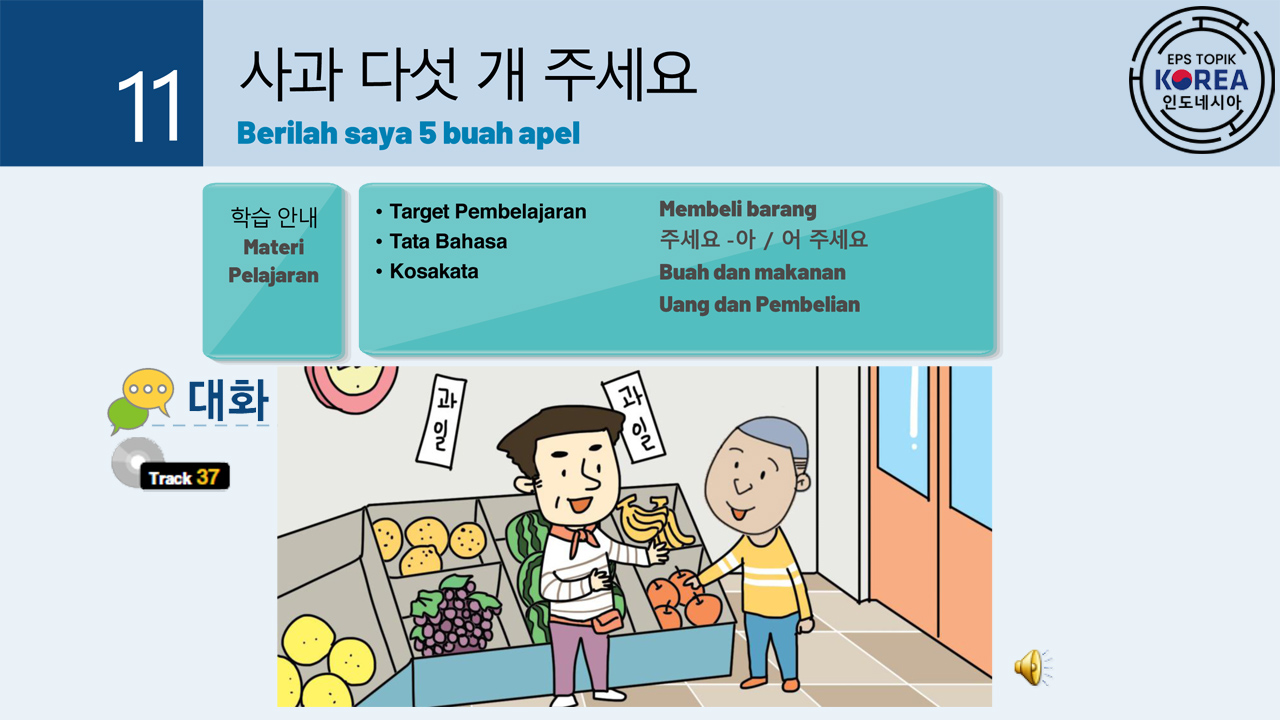 BAB 11 • 사과 다섯 개 주세요