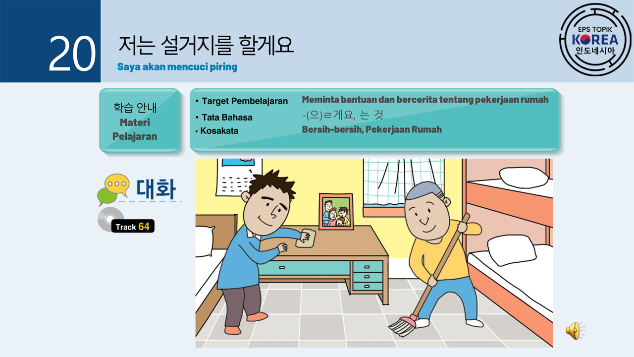 BAB 20 • 저는 설거지를 할게요