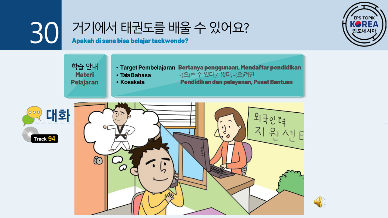 BAB 30 • 거기에서 태권도를 배울 수 있어요?